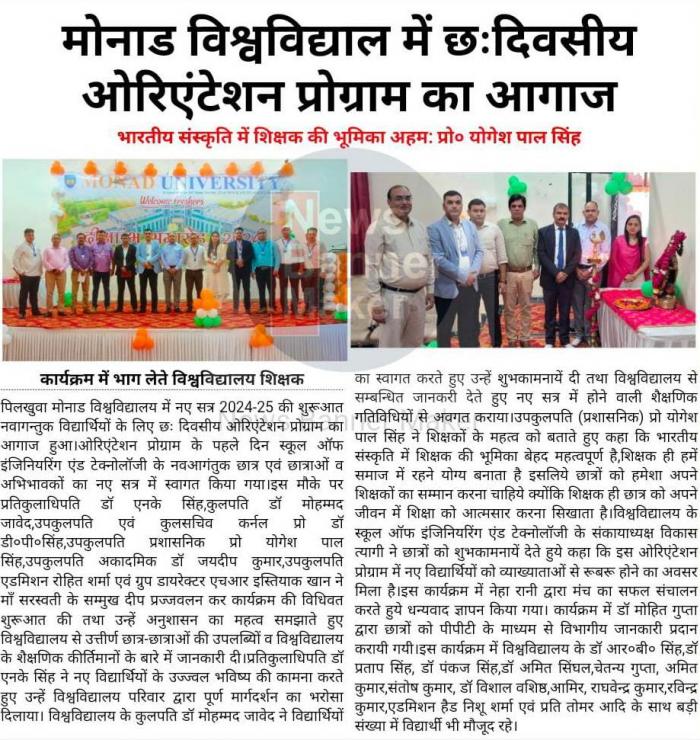 Six day orientation program organized at Monad University